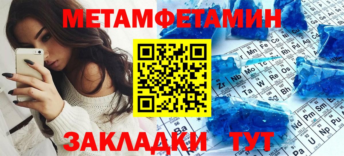 Amphetamine Premium  это Telegram  Пыть-Ях  Вход с VPN 