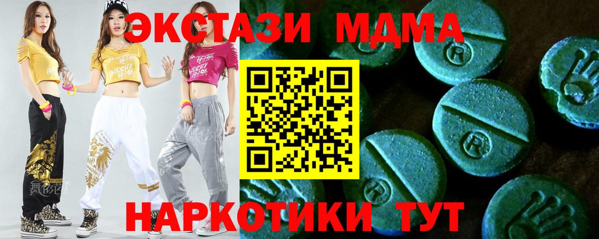 мориарти как зайти  ЭКСТАЗИ Punisher  купить наркотик  Вход с VPN  Экстази  Пыть-Ях 
