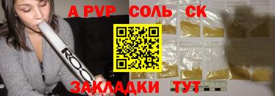 индика Бузулук