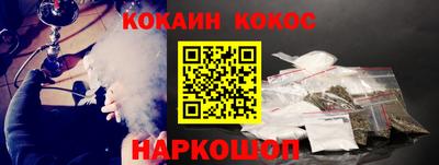 гидра Бугуруслан