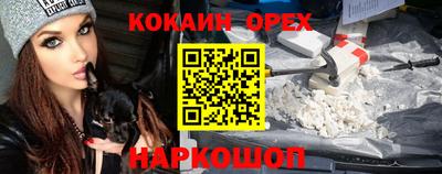 индика Бузулук