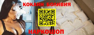 таблы Будённовск