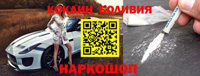 таблы Будённовск