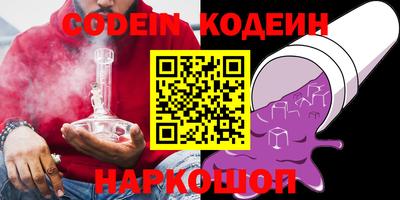 таблы Будённовск