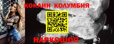 таблы Будённовск