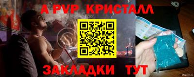 гидра Бугуруслан