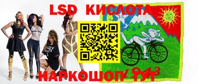 гидра Бугуруслан