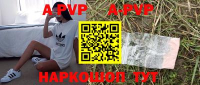 гидра Бугуруслан