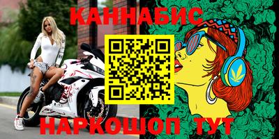 таблы Будённовск