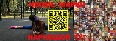 таблы Будённовск