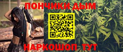 таблы Будённовск