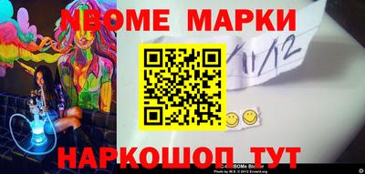 таблы Будённовск