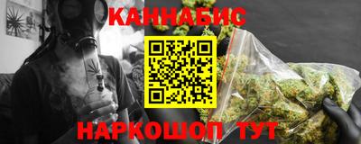 гидра Бугуруслан