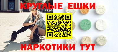 таблы Будённовск