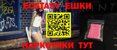 гидра Бугуруслан
