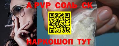 гидра Бугуруслан