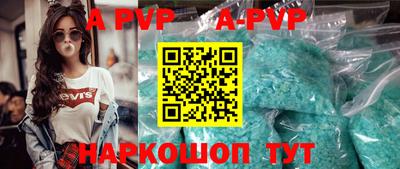 индика Бузулук