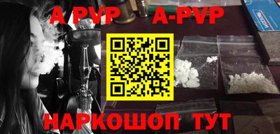 таблы Будённовск
