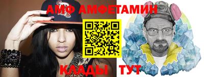 таблы Будённовск