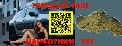 гидра Бугуруслан