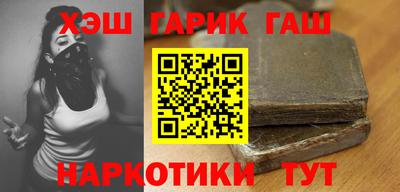 гидра Бугуруслан