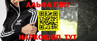 таблы Будённовск