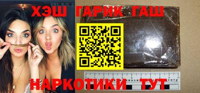 гидра Бугуруслан