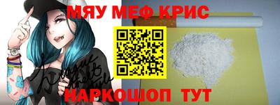 гидра Бугуруслан