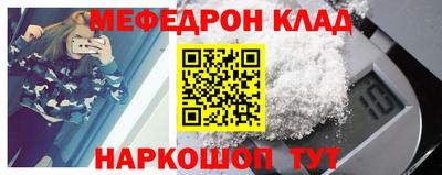таблы Будённовск