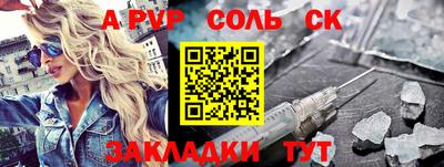 гидра Бугуруслан