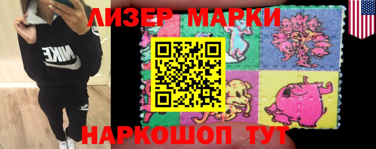 Пыть-Ях  LSD-25 экстази кислота  Вход с VPN 
