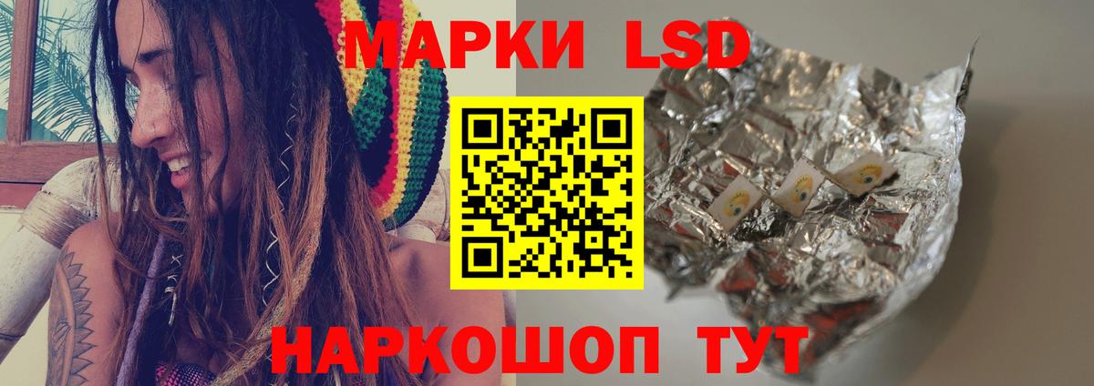 ЛСД экстази ecstasy Пыть-Ях