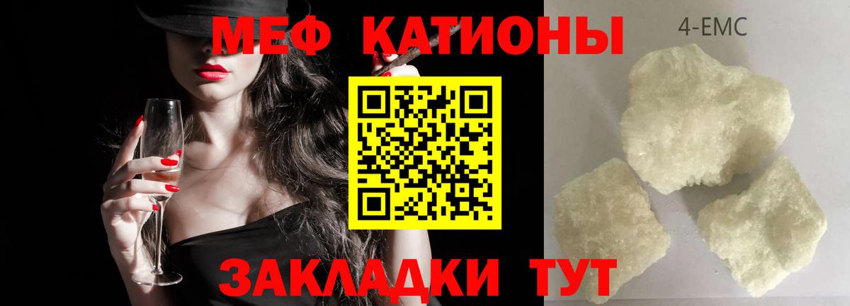 Меф  Меф кристаллы  Вход с VPN  Мефедрон 4 MMC  Пыть-Ях 