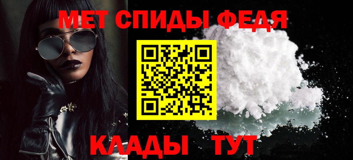 Первитин витя  Первитин витя  Вход с VPN  Пыть-Ях 