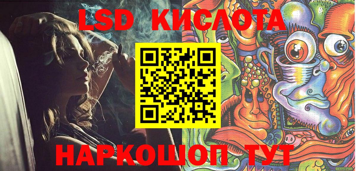 Наркотические марки 1,5мг  Вход с VPN  наркота  Пыть-Ях 
