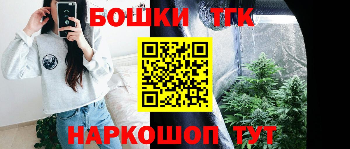 Шишки марихуана LSD WEED  Марихуана тримм  Пыть-Ях  Канабис AK-47  Вход с VPN 